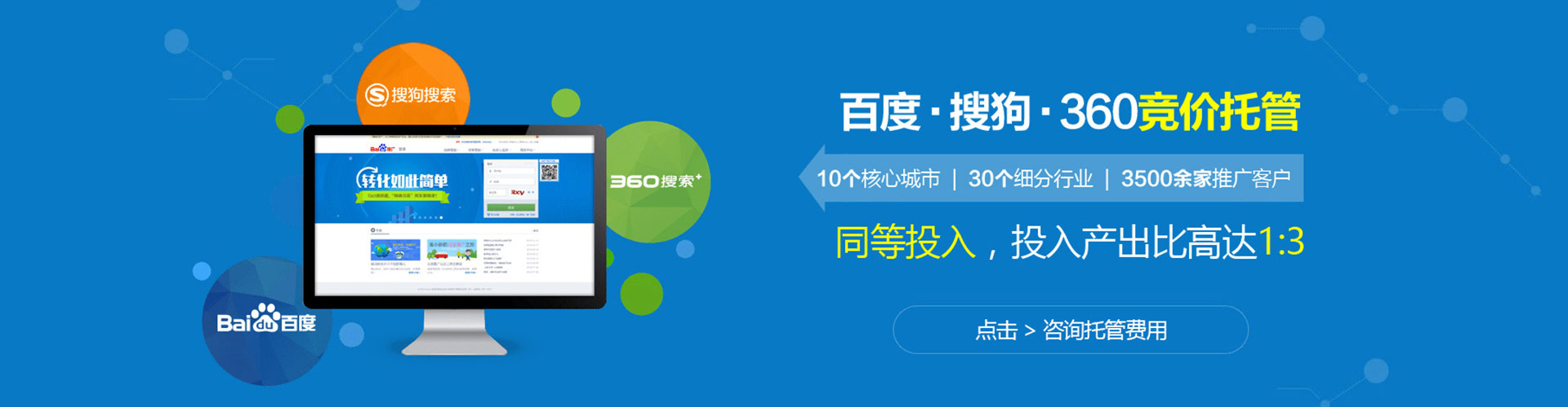 高县网络推广开户