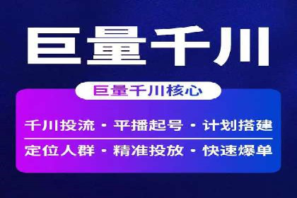 SEM推广代运营公司：助力企业提升广告效果