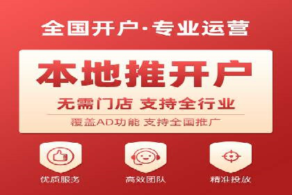 从小白到高手：信息流广告开户全流程案例